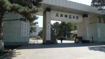 东北师范大学高精度冷水机.jpg